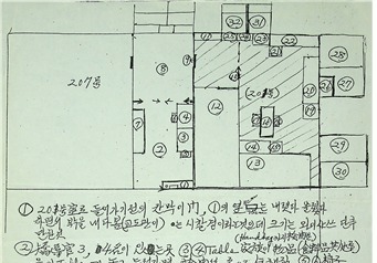 "인권 탄압 뚫고 피어난 '인동초' 사랑과 투쟁"…'옥중 메모' 최초 공개