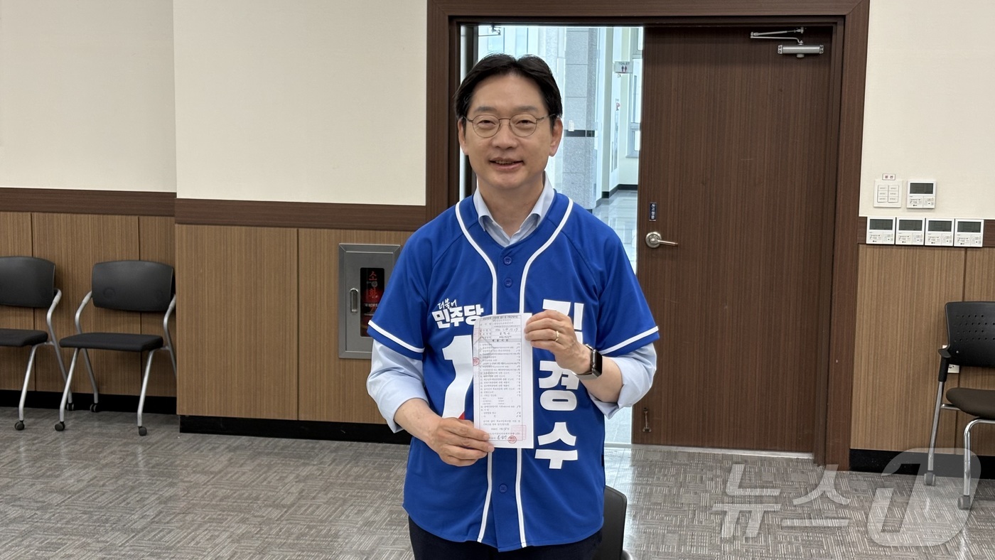 (창원=뉴스1) 강정태 기자 = 김경수 더불어민주당 경남지사 후보가 14일 경남 창원시 경남도선거관리위원회에서 후보자 등록을 마친 뒤 접수증을 들어보이고 있다. 2026.5.14/ …