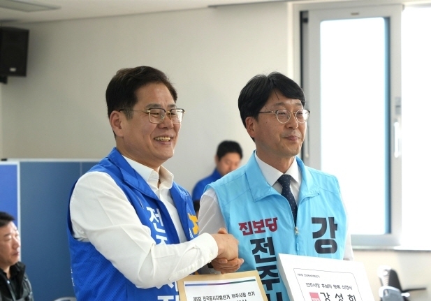 조지훈·강성희, 전주시장 후보등록…본격 선거전 돌입