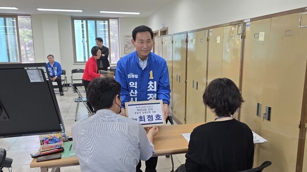 민주당 최정호 익산시장 후보 등록…"말보다 결과로 증명할 것"