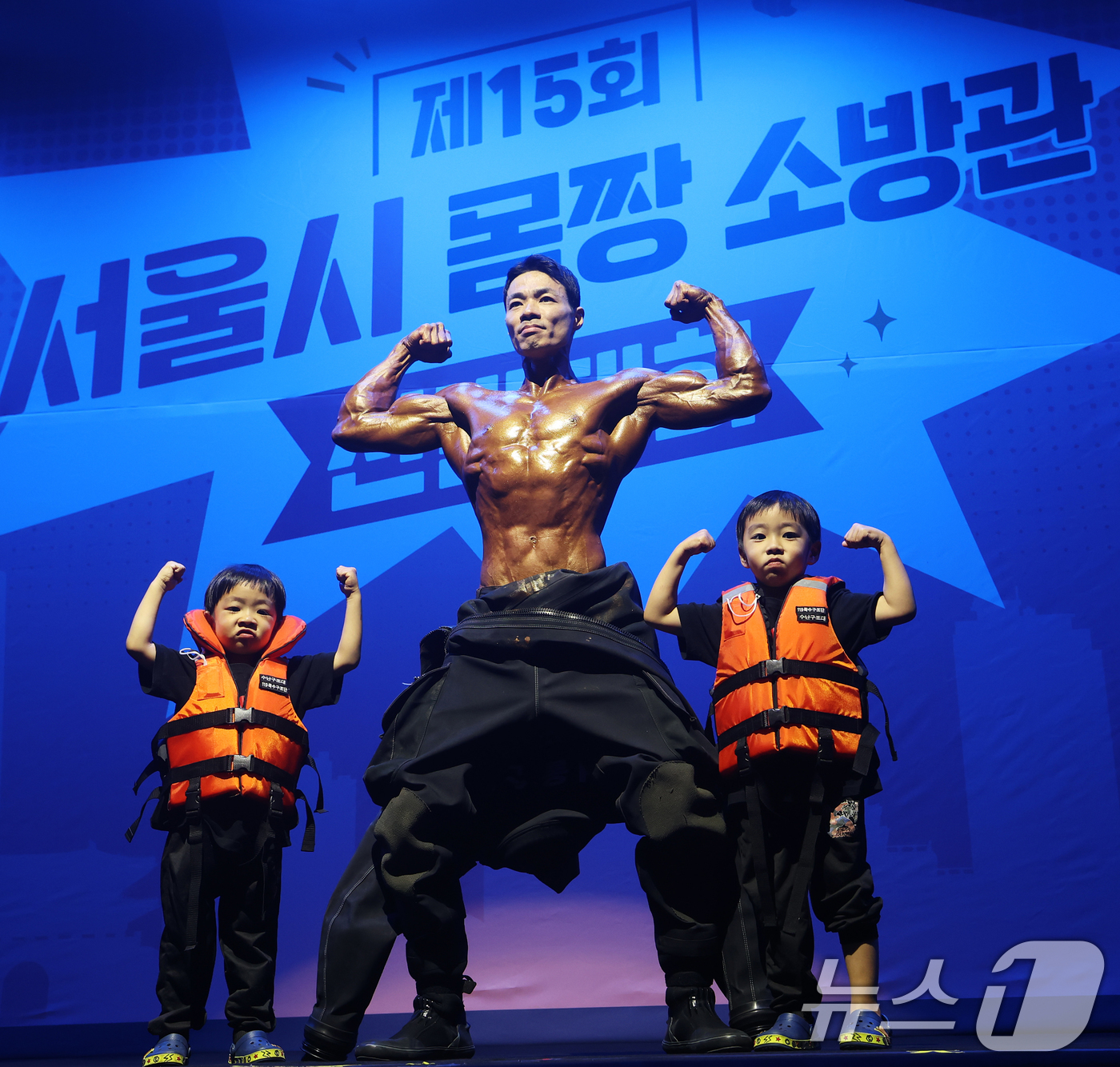(서울=뉴스1) 오대일 기자 = 14일 오후 서울 은평구 서울소방학교 대강당에서 열린 제15회 서울시 몸짱소방관 선발대회에서 참가자들이 멋진 근육을 뽐내고 있다. 2026.5.14 …