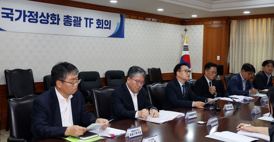 국가정상화 총괄 TF 회의 모두 발언하는 김영수 국무1차장
