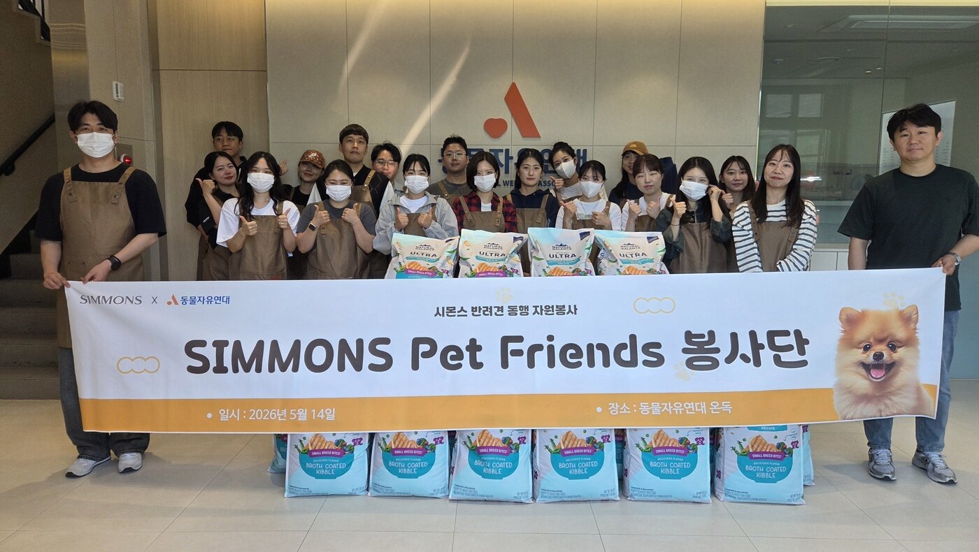 본문 이미지 - 시몬스 반려동물 봉사단체 펫프렌즈는 14일 동물자유연대 온독에서 봉사활동과 함께 사료를 기부했다. ⓒ 뉴스1