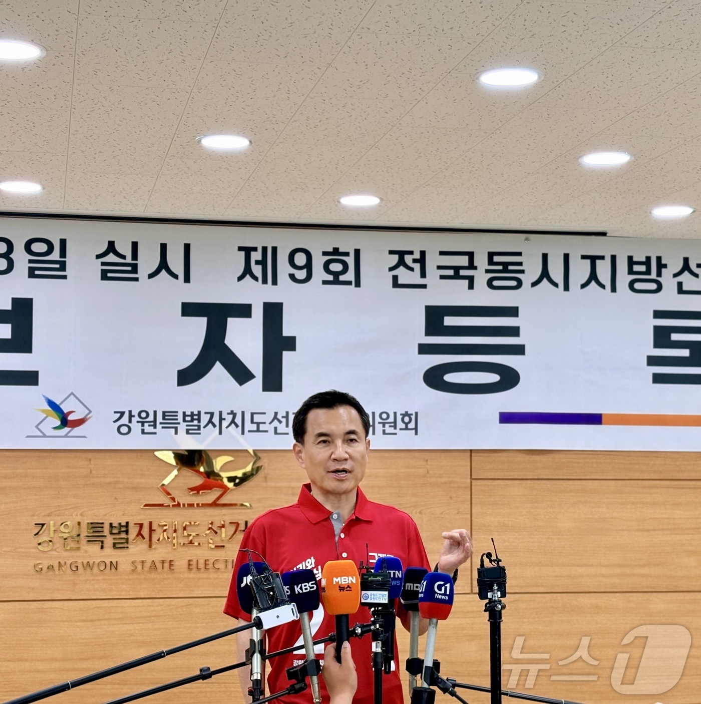 (춘천=뉴스1) 이종재 기자 = 김진태 국민의힘 강원특별자치도지사 후보가 14일 강원도선거관리위원회를 찾아 후보 등록 후 취재진 질문에 답하고 있다.(김진태후보캠프 제공. 재판매 …