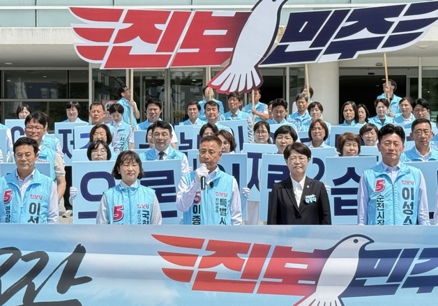 진보당 "광주·전남 무상급식·농민수당 만든 정당에 일할 기회를"