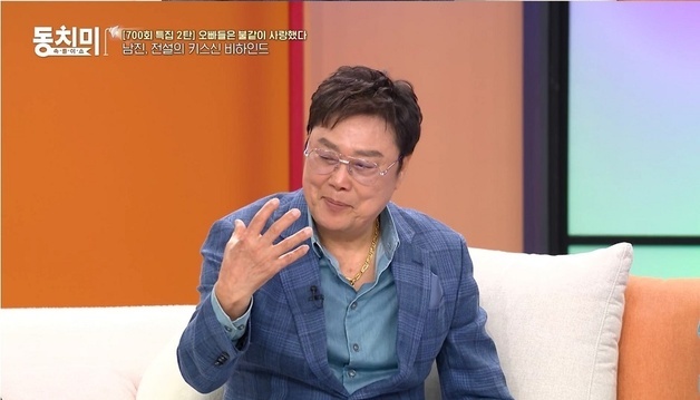 '동치미' 남진 "당대 최고 여배우들과 키스신, 입술 닿으면 안 되지만"
