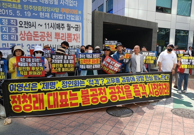 與 광양시장 후보 부동산 투기 의혹 공방…지방선거 쟁점 부상하나