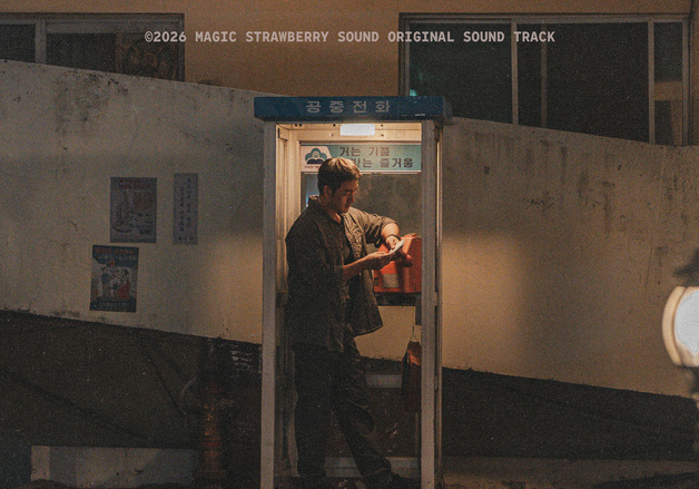 인기 드라마 '허수아비' OST, 지니뮤직에서 만난다… "시너지"