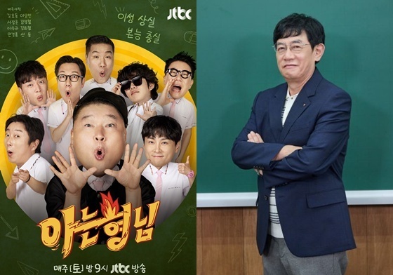 월드컵 열기 예열…중계권 확보한 KBS·JTBC, 예능으로 지원 사격 [N초점]