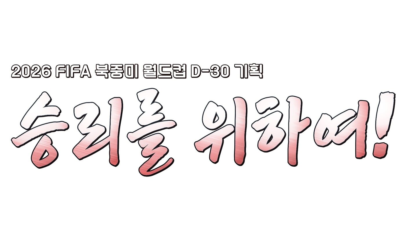 본문 이미지 - 사진제공=KBS