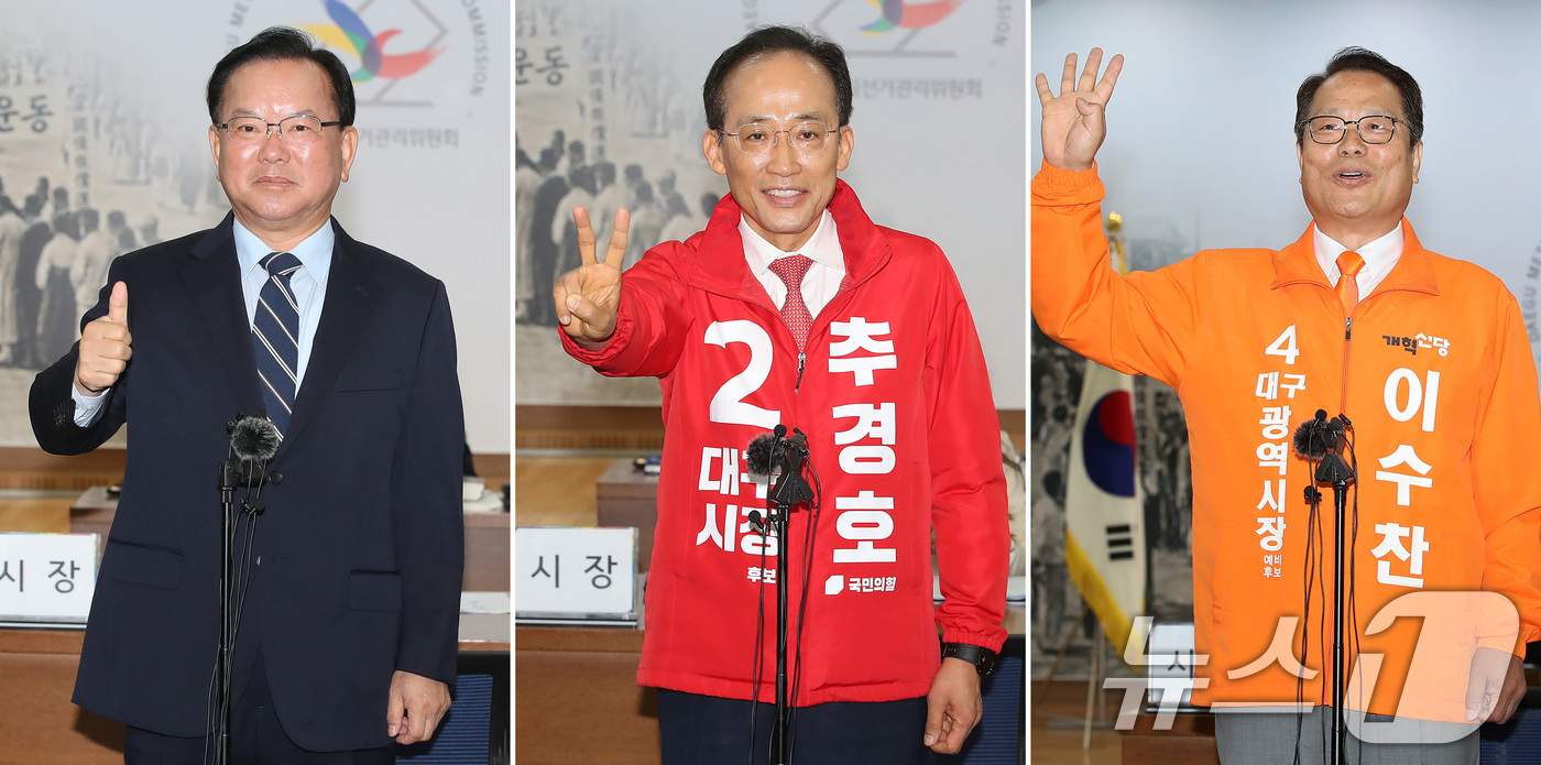 (대구=뉴스1) 공정식 기자 = 6·3 지방선거 대구시장에 출마하는 김부겸 더불어민주당 후보, 추경호 국민의힘 대구시장 후보, 이수찬 개혁신당 후보(왼쪽부터)가 14일 오전 대구시 …