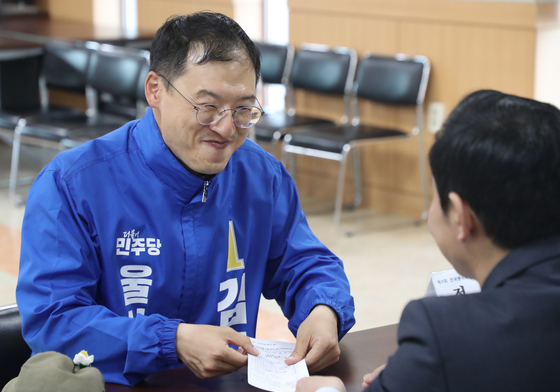 울산시장 후보 등록하는 김상욱