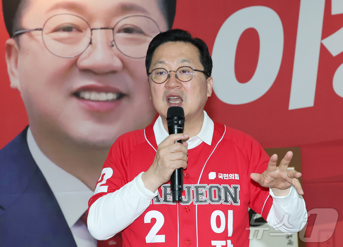 (대전=뉴스1) 김기태 기자 = 이장우 국민의힘 대전시장 후보가 14일 선거사무소에서 선거 공약을 발표하고 있다. 2026.5.14/뉴스1
