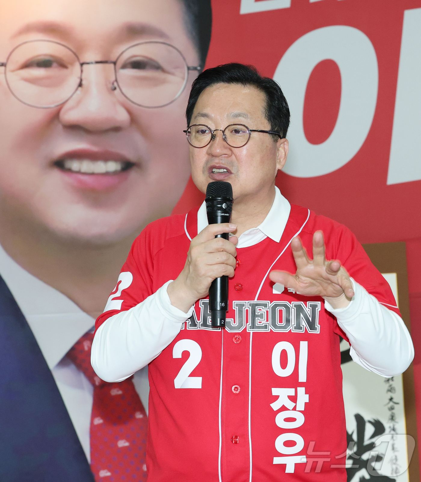 (대전=뉴스1) 김기태 기자 = 이장우 국민의힘 대전시장 후보가 14일 선거사무소에서 선거 공약을 발표하고 있다. 2026.5.14/뉴스1