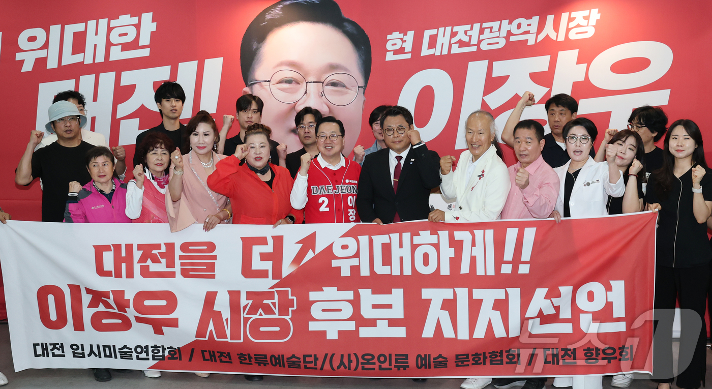 (대전=뉴스1) 김기태 기자 = 이장우 국민의힘 대전시장 후보가 14일 선거사무소에서 지지자들과 포즈를 취하고 있다. 2026.5.14/뉴스1