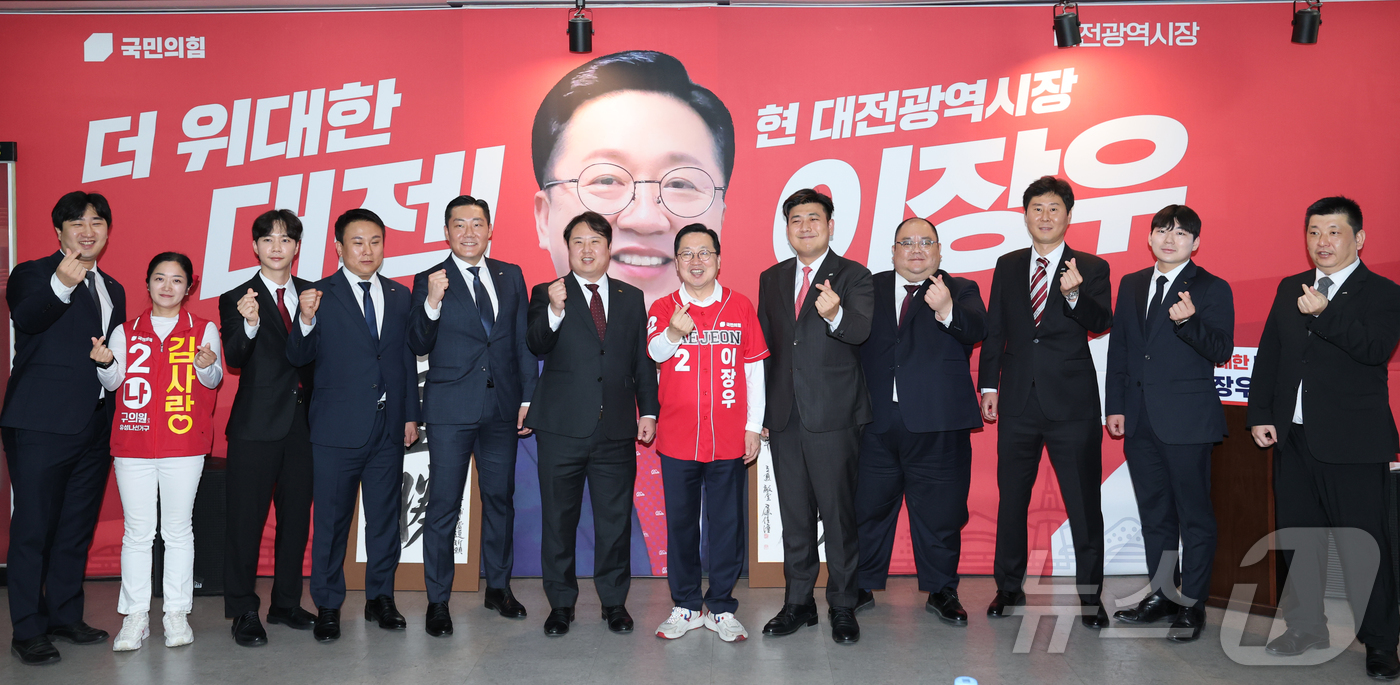 (대전=뉴스1) 김기태 기자 = 이장우 국민의힘 대전시장 후보가 14일 선거사무소에서 지지자들과 포즈를 취하고 있다. 2026.5.14/뉴스1