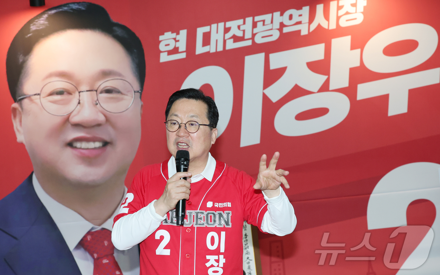 (대전=뉴스1) 김기태 기자 = 이장우 국민의힘 대전시장 후보가 14일 선거사무소에서 선거 공약을 발표하고 있다. 2026.5.14/뉴스1