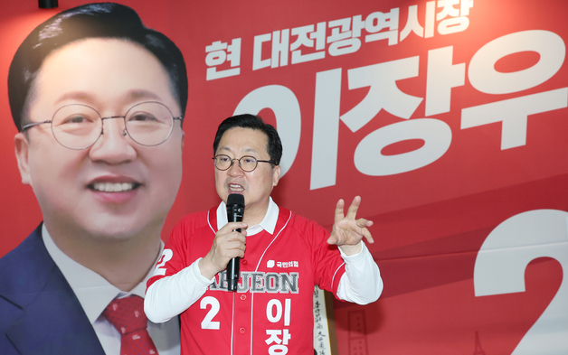 이장우 "공소취소 특검법에 침묵"…허태정 "경력보유여성 통합 지원"