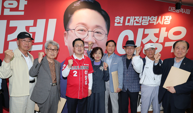 지방선거 필승 다짐하는 이장우 후보