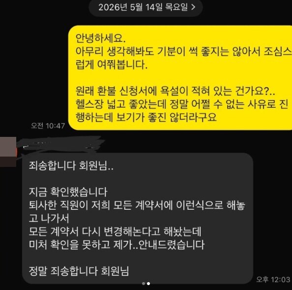 본문 이미지 - 인스타그램 갈무리