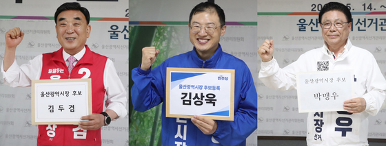 김두겸·김상욱·박맹우 울산시장 후보, 첫날 등록…본격 선거전