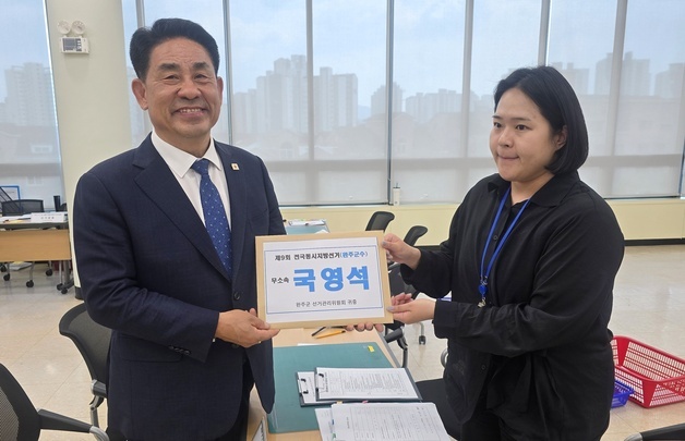 완주군수 후보등록 마친 무소속 국영석 "희망 완주 새로 건설할 것"