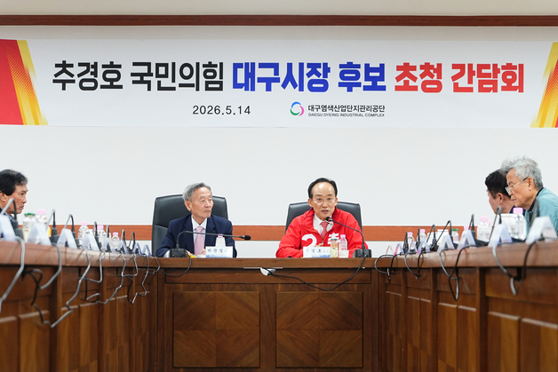 추경호, 산업계 표심 공략