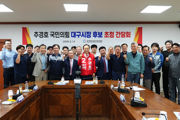 추경호, 산업계 표심 공략