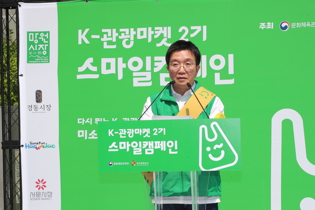 "바가지 없는 시장으로"…전통시장, 글로벌 관광명소 도약
