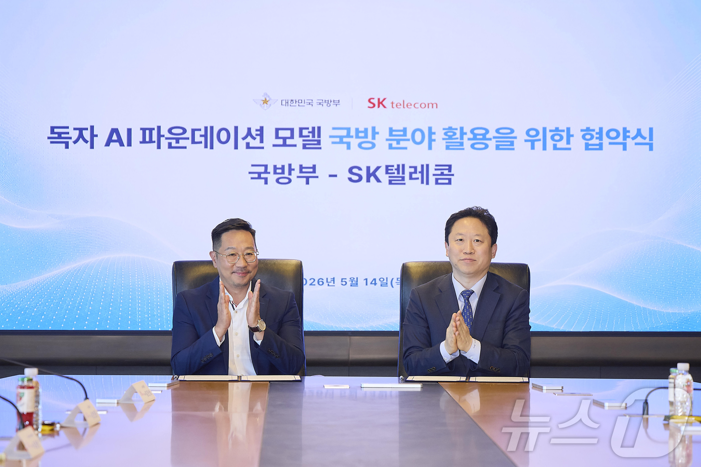 (서울=뉴스1) = 김명국 SKT Industrial AI 본부장(왼쪽), 전준범 국방부 국방인공지능기획국장이 14일 서울 중구 SKT타워에서 국방 AX 촉진을 위한 ‘과기정통부 …