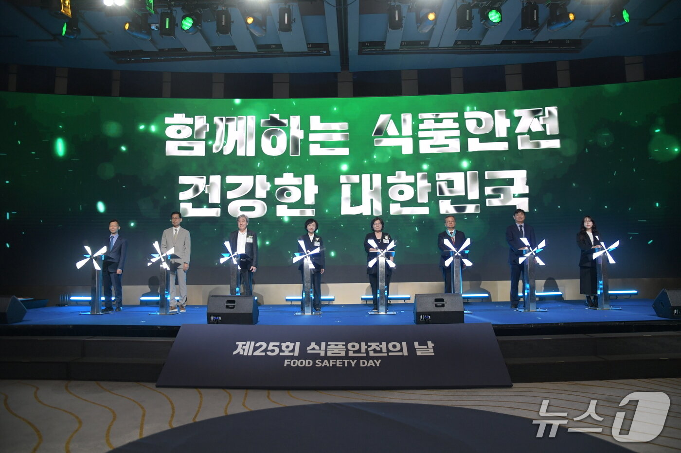 본문 이미지 - 식품의약품안전처는 14일 식품안전의 날 기념식을 개최했다.(식품의약품안전처 제공)