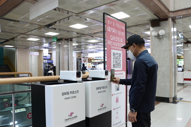 케어랩스, 한림대성심병원에 환자 중심 '애니웨어 키오스크' 공급
