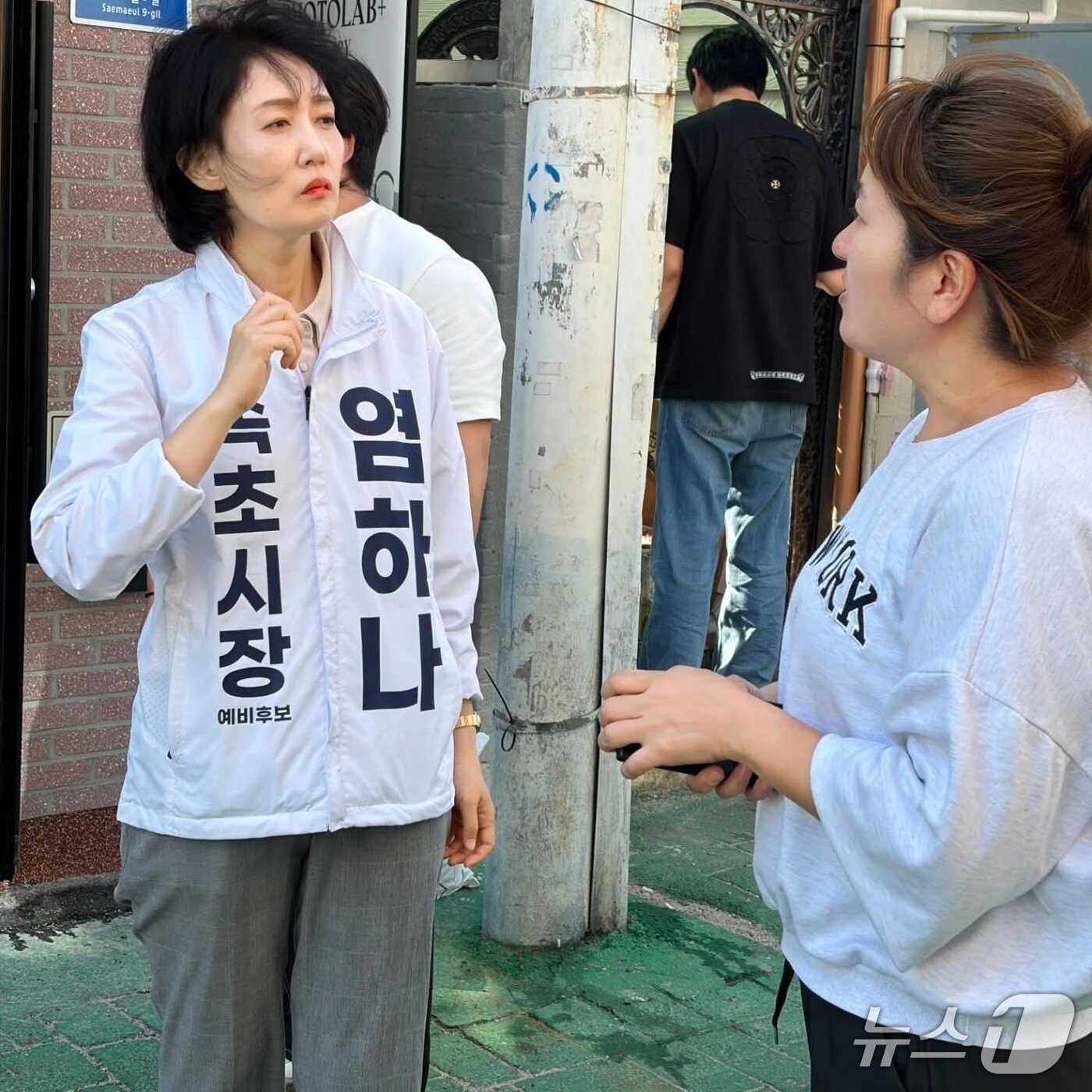 본문 이미지 - 염하나 무소속 강원 속초시장 후보.(염하나 후보 SNS 캡처. 재판매 및 DB 금지) 2026.5.14/뉴스1