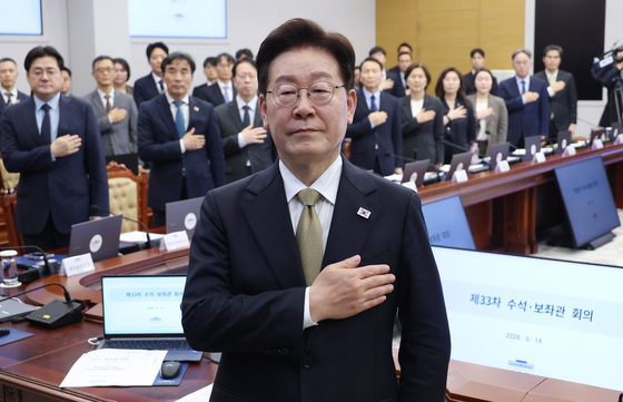 수석보좌관회의 국민의례하는 이재명 대통령