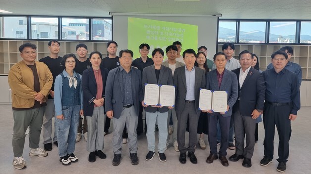 무주군-서귀포시 도시재생센터 MOU…거점시설 운영·공동체 활성화 협력