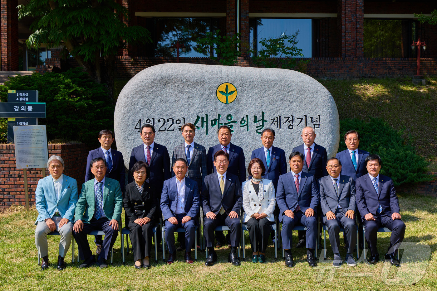 (서울=뉴스1) 허경 기자 = 이재명 대통령이 14일 경기 성남 새마을운동중앙회에서 열린 새마을운동중앙회 현장 간담회를 마친 뒤 참석자들과 기념촬영을 하고 있다. (청와대 제공. …