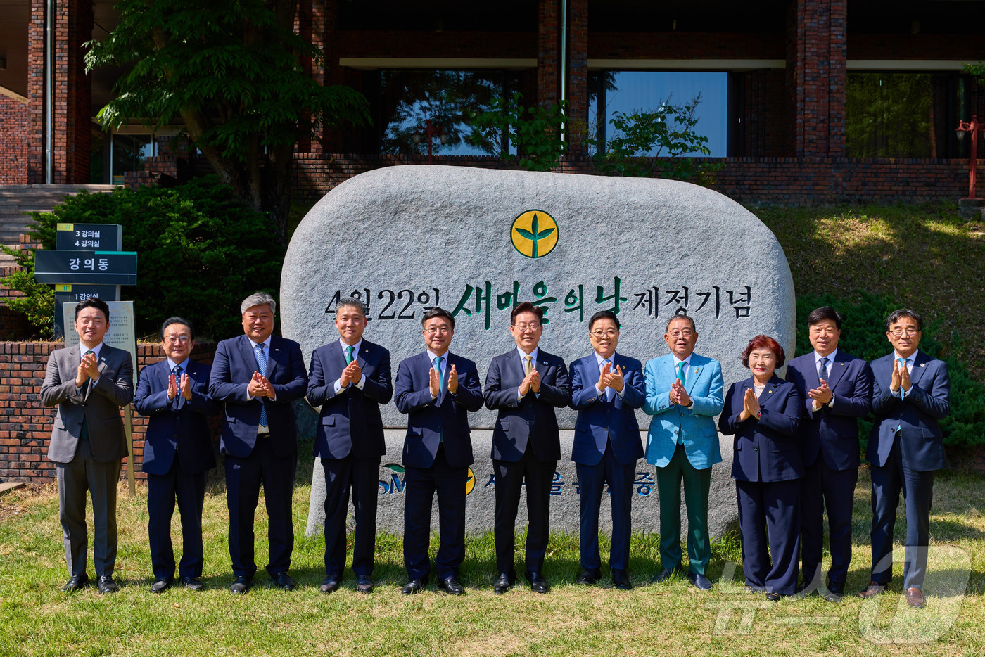 (서울=뉴스1) 허경 기자 = 이재명 대통령이 14일 경기 성남 새마을운동중앙회에서 열린 새마을운동중앙회 현장 간담회를 마친 뒤 김광림 중앙회장 등 참석자들과 기념촬영을 하고 있다 …