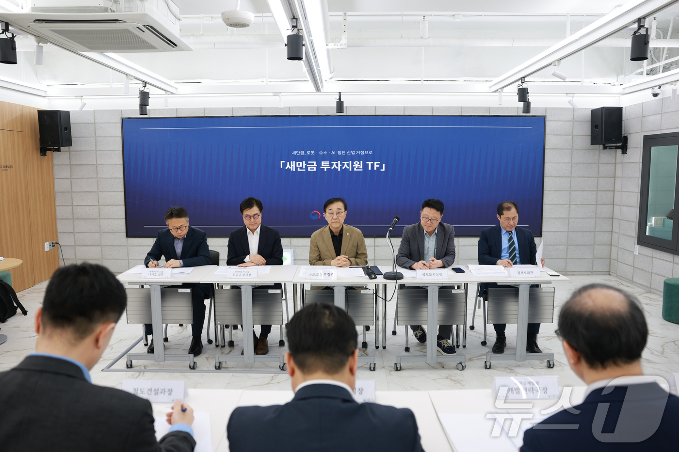 (서울=뉴스1) = 김윤덕 국토교통부 장관이 14일 오후 국토발전전시관에서 열린 새만금 투자지원 TF 회의에 참석해 있다. (국토교통부 제공. 재판매 및 DB 금지) 2026.5. …