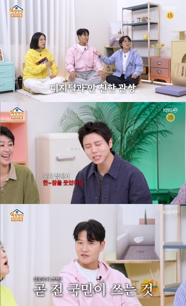 본문 이미지 - KBS 2TV '옥탑방의 문제아들' 캡처