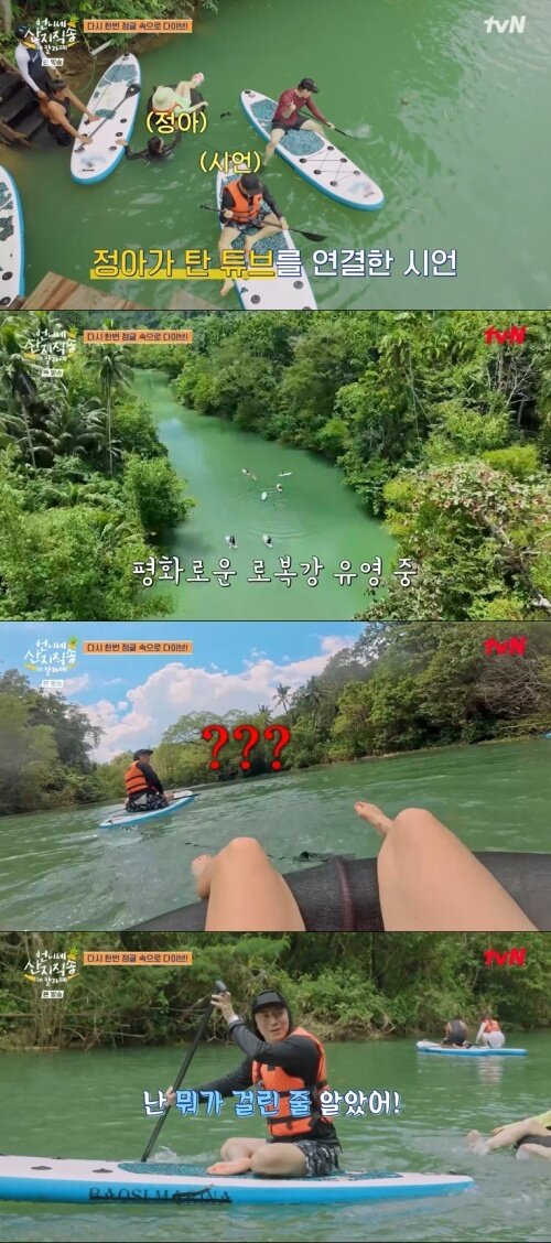 본문 이미지 - tvN '언니네 산지직송 in 칼라페' 화면 캡처