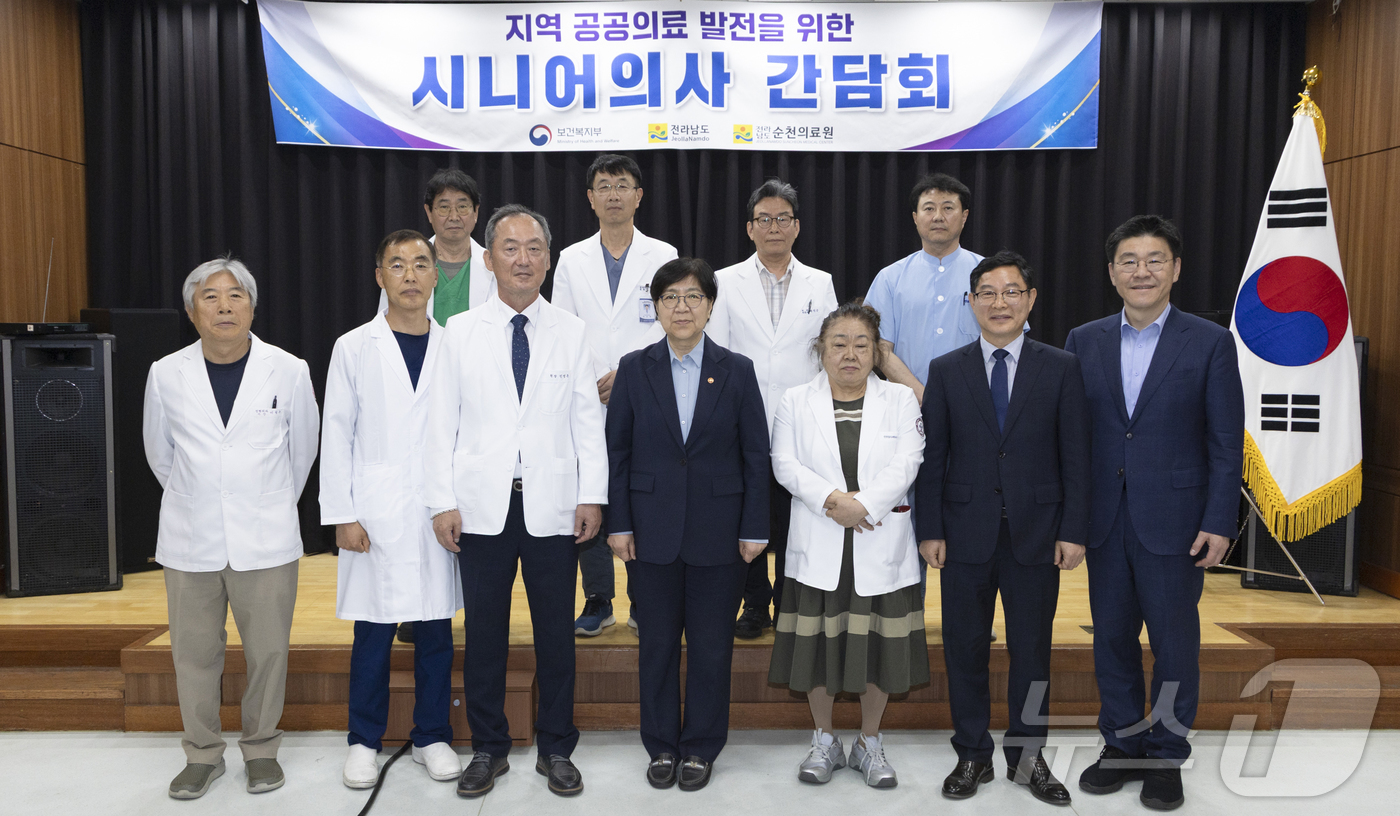 (서울=뉴스1) = 정은경 보건복지부 장관이 14일 전남 순천의료원에서 열린 시니어의사 간담회에서 참석자들과 기념촬영을 하고 있다. (보건복지부 제공. 재판매 및 DB 금지) 20 …
