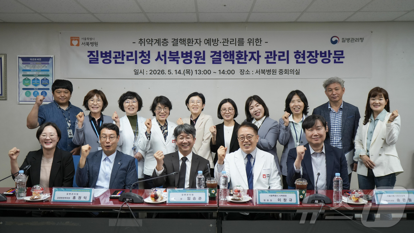 (서울=뉴스1) = 임승관 질병관리청장이 14일 결핵환자 관리 현장방문 차 서울 은평구 서북병원을 찾아 관계자들과 기념촬영을 하고 있다. (질병관리청 제공. 재판매 및 DB 금지) …