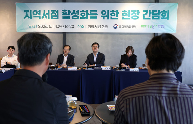 지역서점도 '금액 제한 없이' 도서 납품 수의계약 허용…지방계약법 시행령 개정