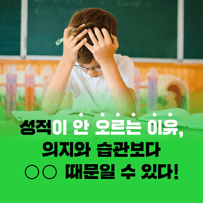 본문 이미지 - '1분 호흡이 아이의 뇌를 바꾼다'는 아이의 산만함과 피로, 잦은 감기와 얕은 잠을 공부 습관이나 성격보다 '호흡'의 문제로 다시 풀어냈다. 흉부외과 전문의의 임상 경험과 부모의 현실 언어를 묶어 산소 공급이 집중력·감정·면역·성장에 미치는 영향을 풀고, 집에서 바로 적용할 수 있는 실천법도 함께 제시한다.