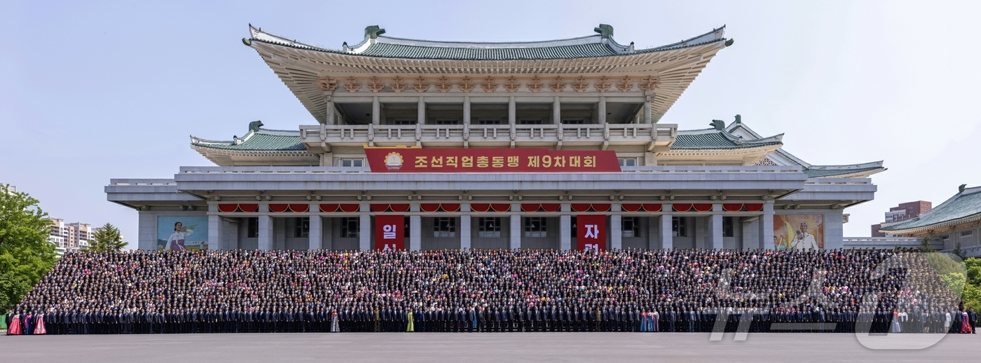 (평양 노동신문=뉴스1) = 북한 노동당 기관지 노동신문은 15일 "김정은 동지께서 14일 조선직업총동맹 9차 대회 참가자들을 만나고 기념사진을 찍었다"고 전했다.[국내에서만 사용 …