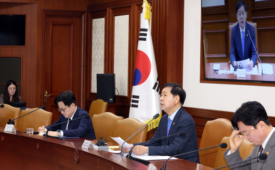 비상경제본부회의 주재하는 구윤철 부총리