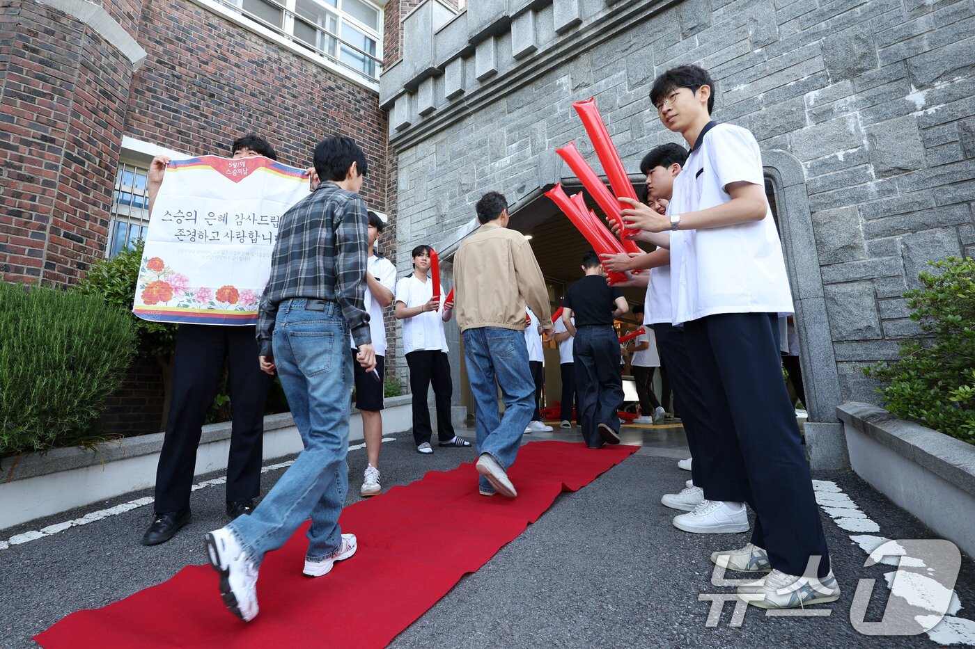 본문 이미지 - 스승의 날인 15일 오전 광주 남구에 위치한 인성고등학교에서 학생들이 레드카펫을 깔고 출근하는 선생님들을 반기고 있다. 2026.5.15 ⓒ 뉴스1 이승현 기자
