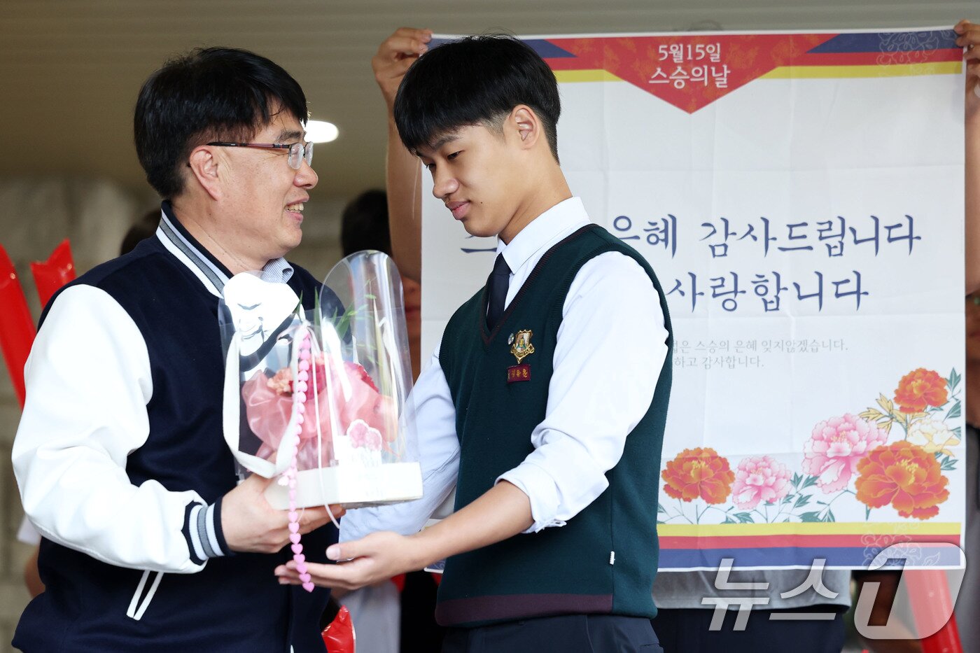 본문 이미지 - 스승의 날인 15일 오전 광주 남구에 위치한 인성고등학교에서 한 학생이 선생님에게 카네이션을 건네고 있다. 2026.5.15 ⓒ 뉴스1 이승현 기자