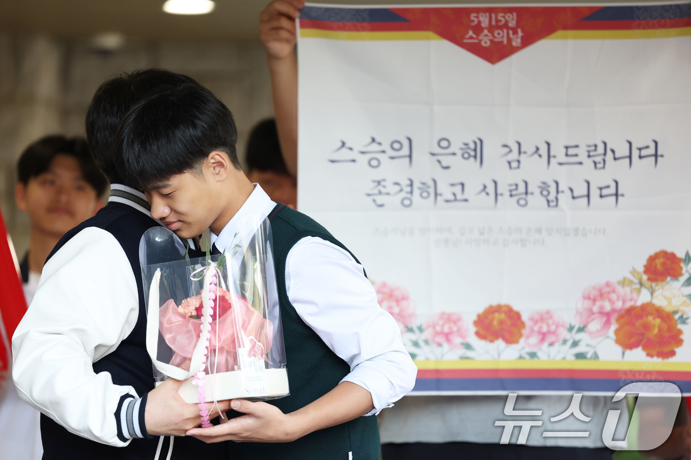 (광주=뉴스1) 이승현 기자 = 스승의 날인 15일 오전 광주 남구에 위치한 인성고등학교에서 한 학생이 선생님에게 카네이션을 건네고 있다. 2026.5.15/뉴스1