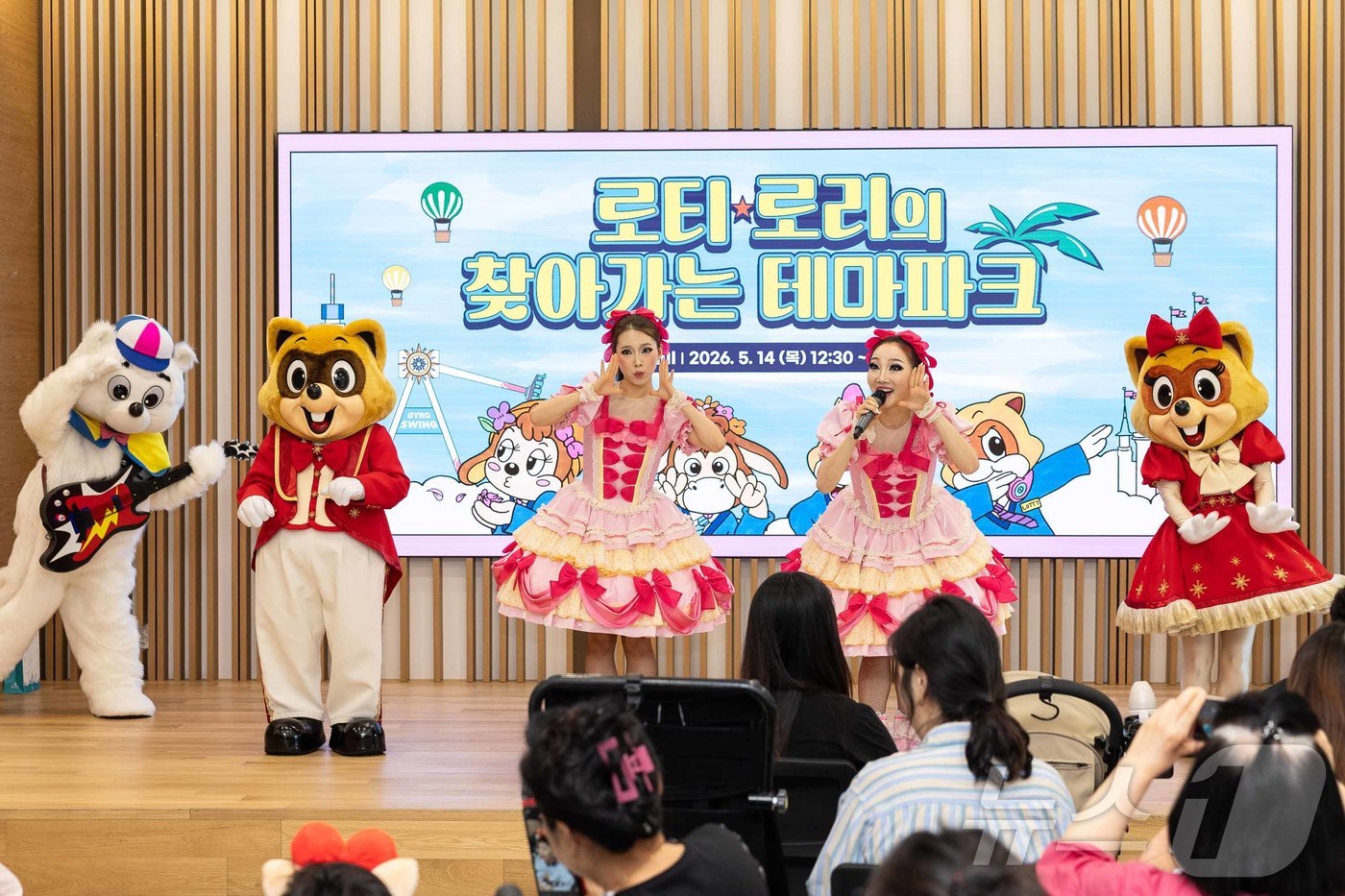 (서울=뉴스1) = 롯데월드가 가정의 달을 맞아 지난 14일 하남 보바스 병원을 방문해 제 120회 '찾아가는 테마파크' 공연을 선보였다고 15일 밝혔다. 사진은 '찾아가는 테마파 …